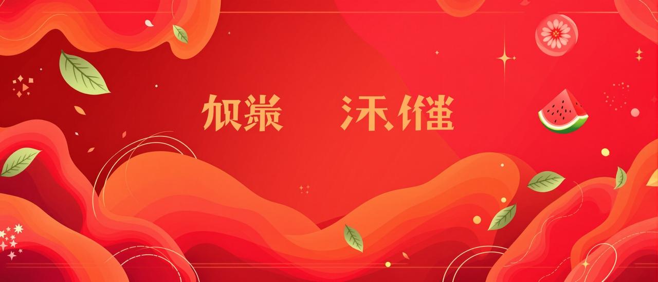 黑料吃瓜导航 - 全网热门黑料事件汇总与吃瓜爆料资讯一站式整合平台