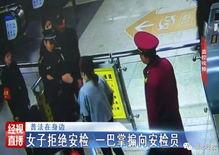 深夜地铁吃瓜视频,地铁文化新现象？